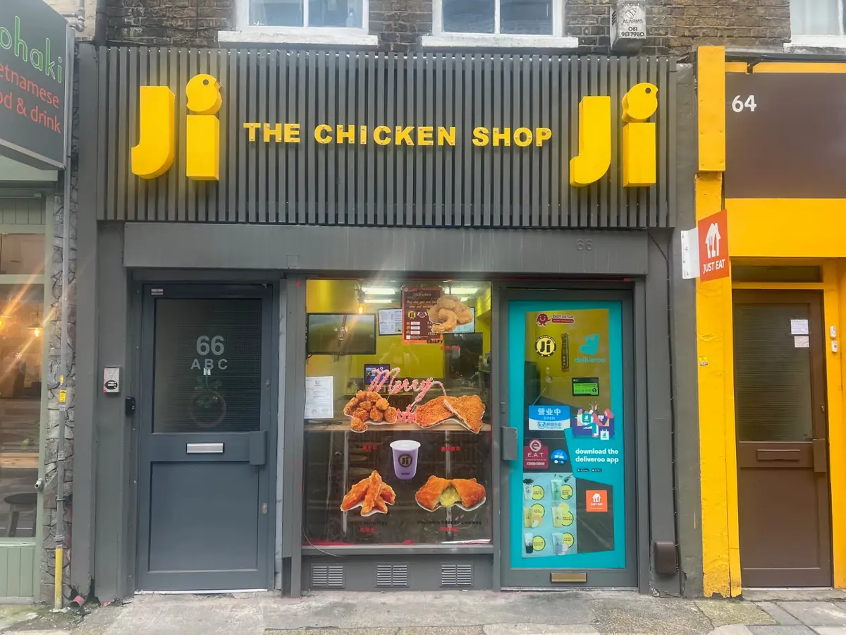 Ji The Chicken Shop photo (photo 1 of 3)