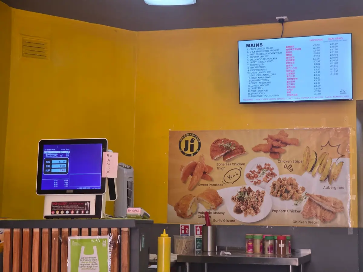 Ji The Chicken Shop photo (photo 3 of 3)