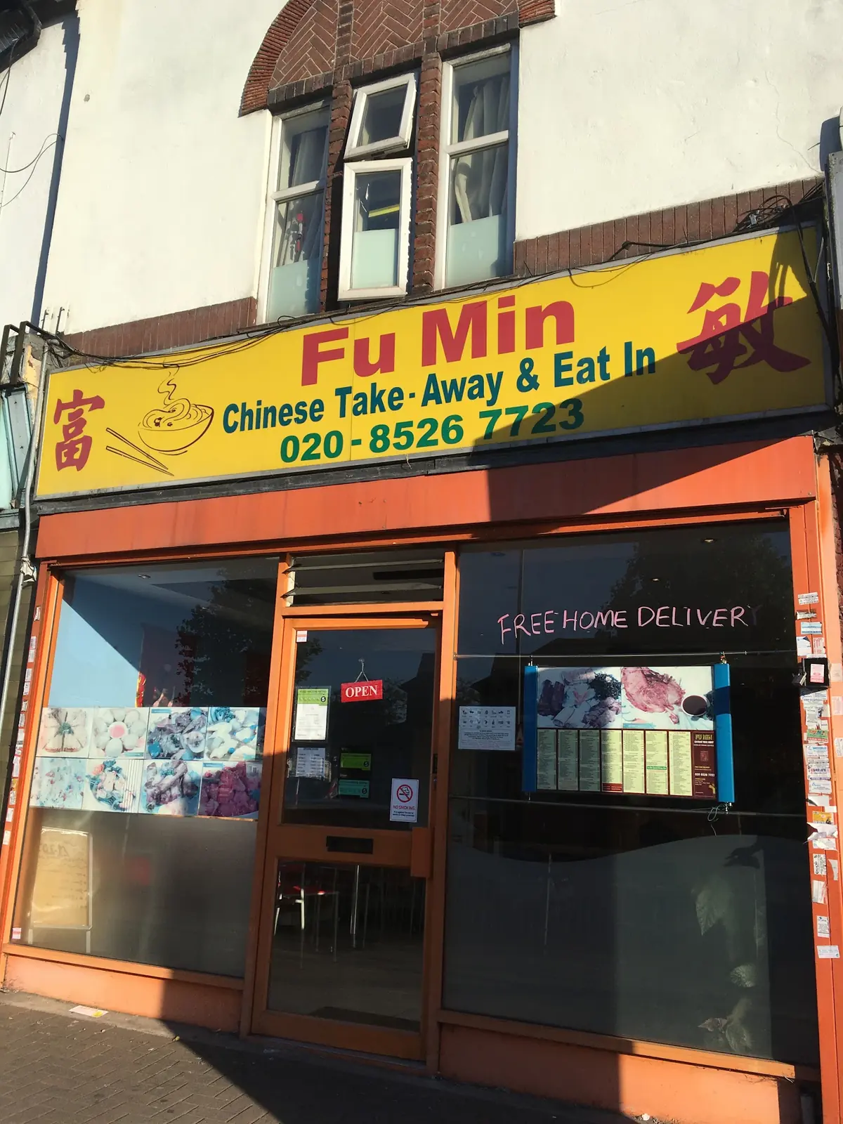 Fu Min