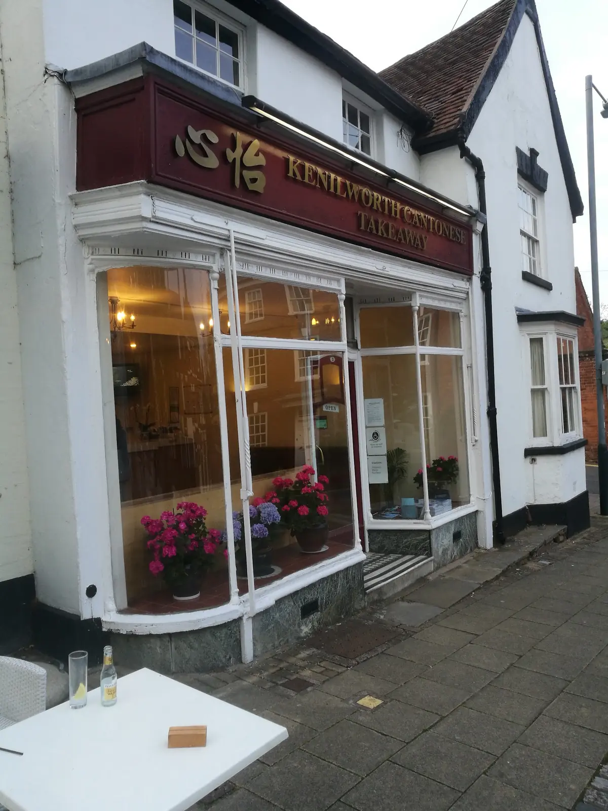 Kenilworth Cantonese photo (photo 1 of 3)