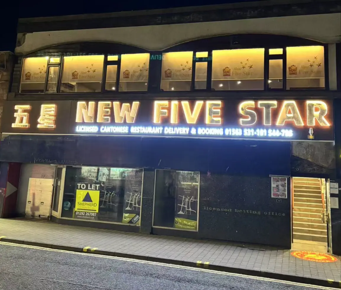 New Five Star Restaurant