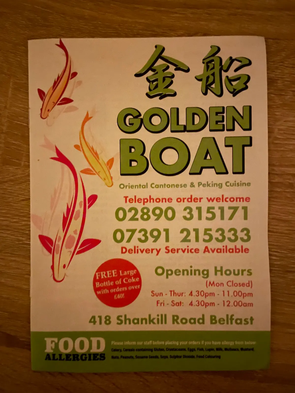 The Golden Boat photo (photo 2 of 3)