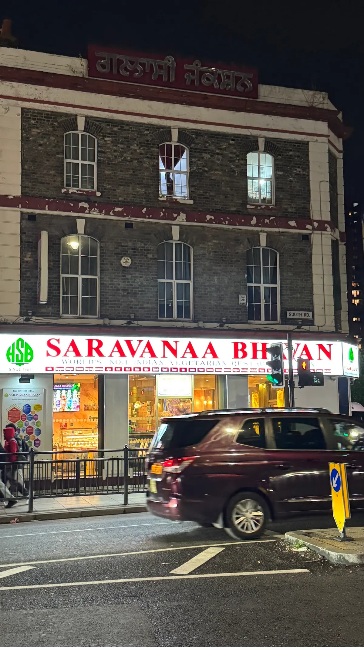 Saravanaa Bhavan Southall