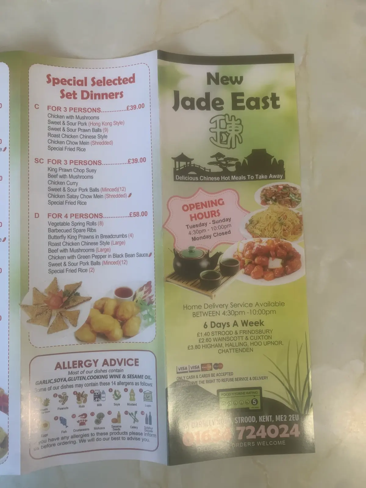 New Jade East photo (photo 3 of 3)