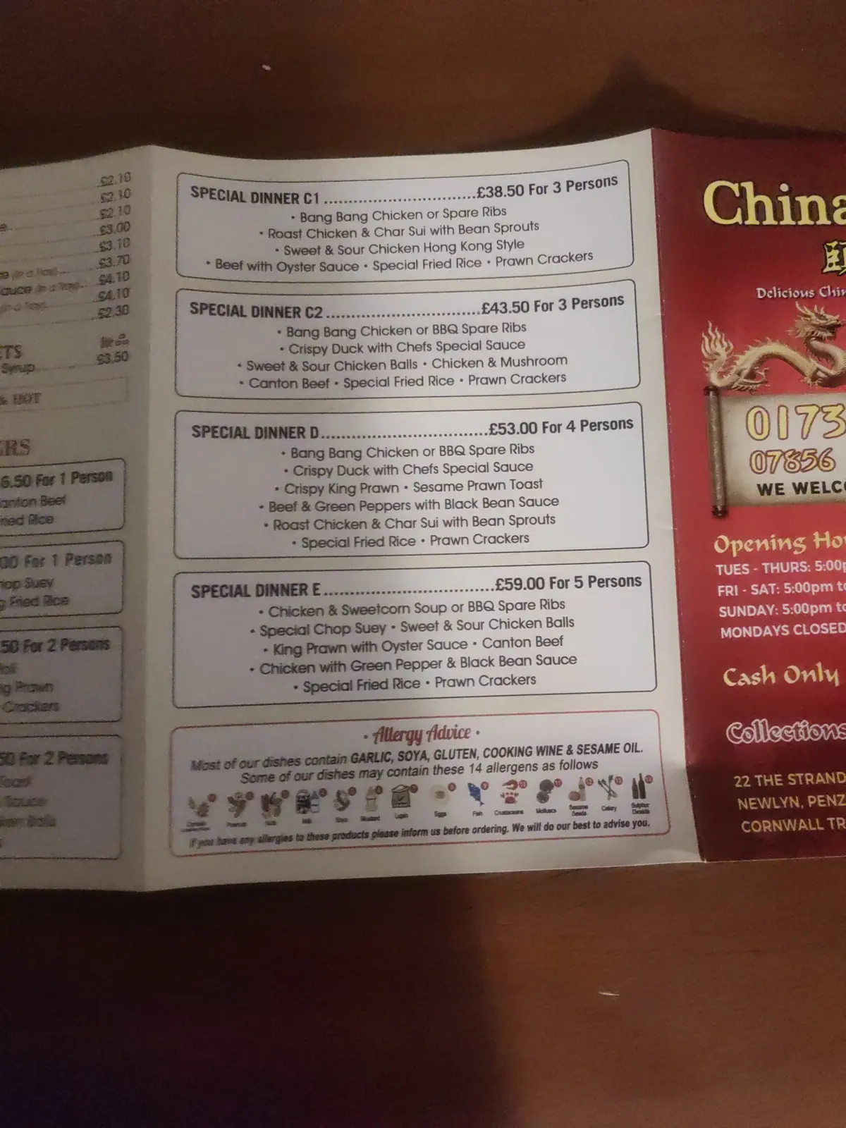 China Garden photo (photo 3 of 3)