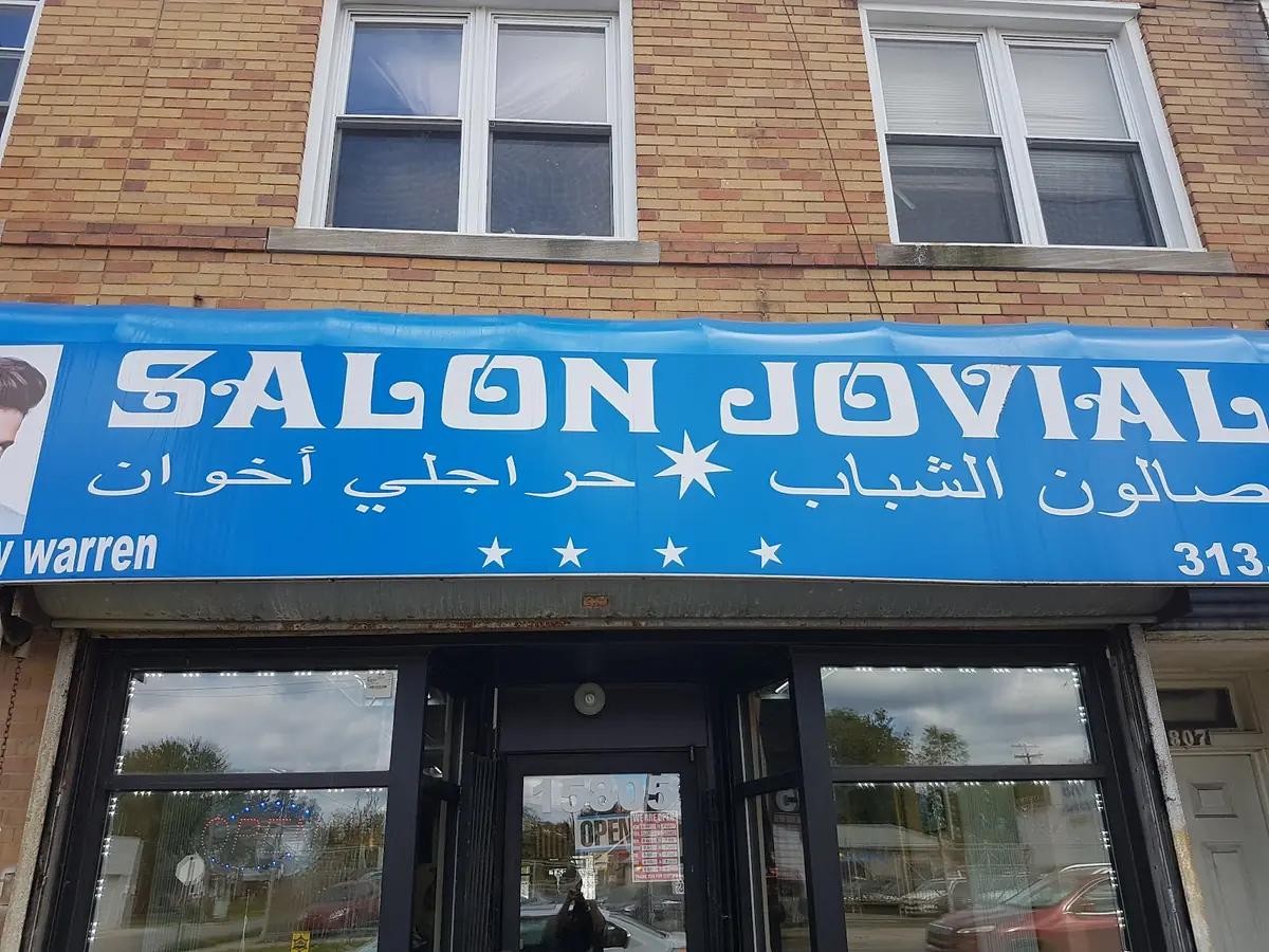 Salon Jovial photo (photo 1 of 3)
