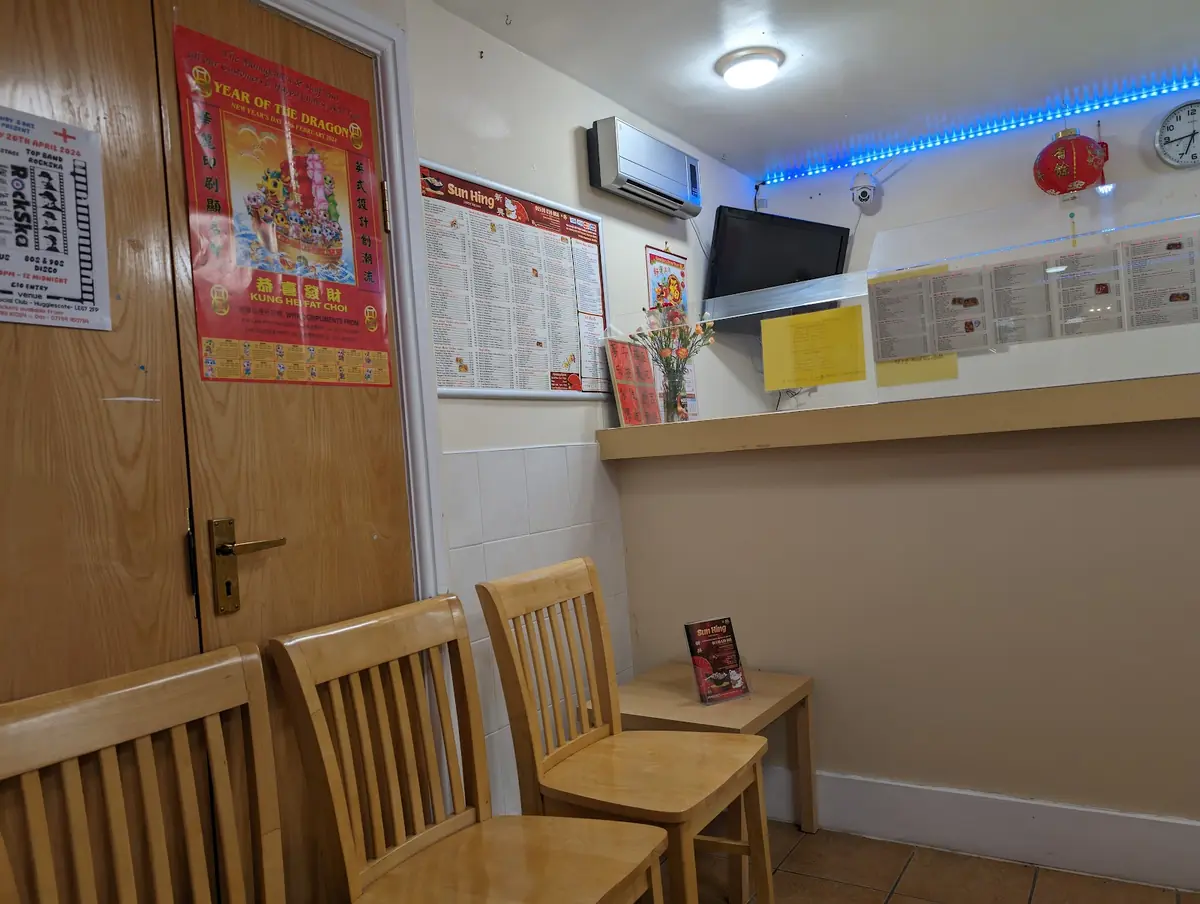 Sun Hing Chinese Take Away photo (photo 2 of 3)