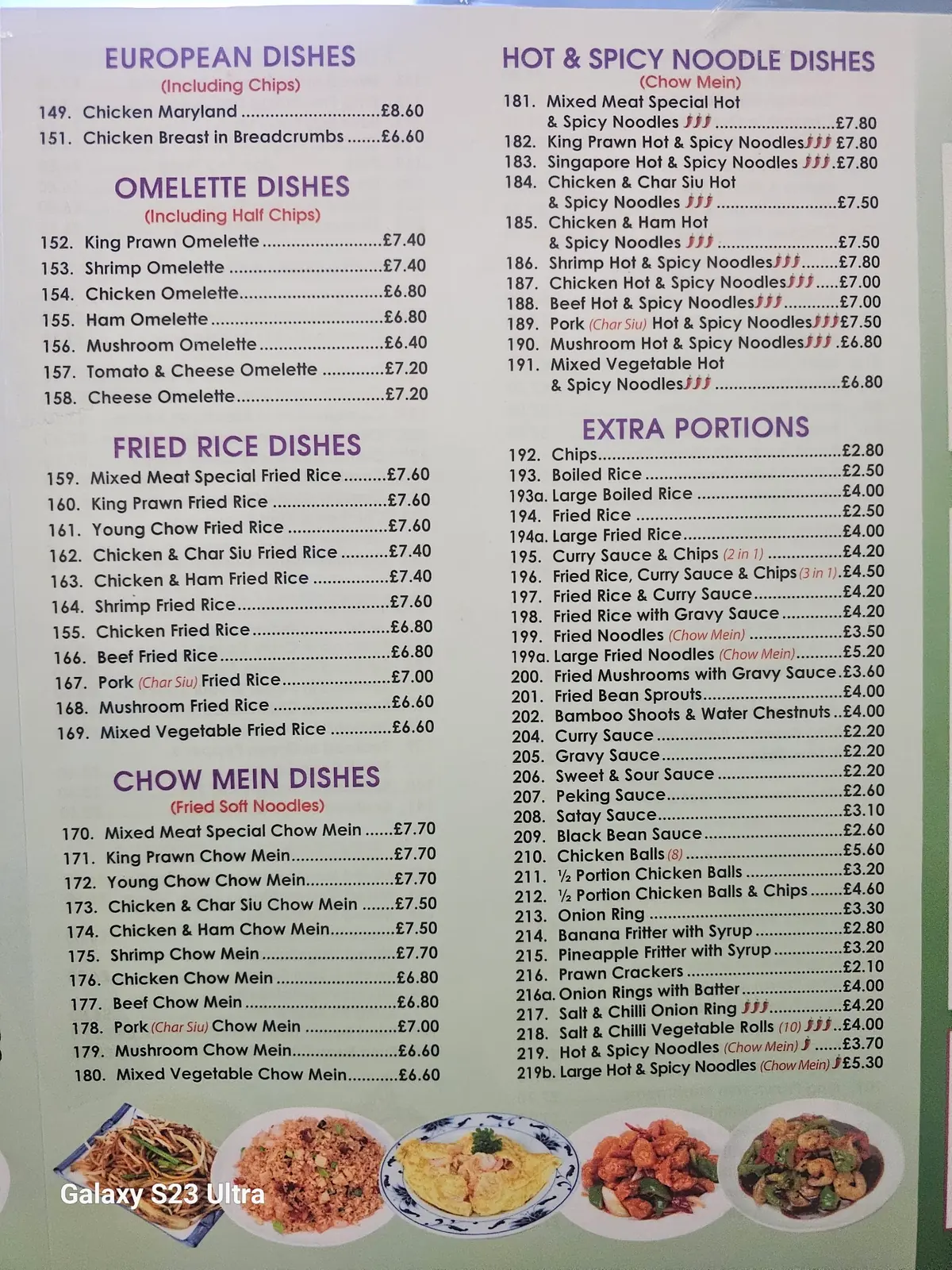 China Red — Chinese restaurants in Lanark