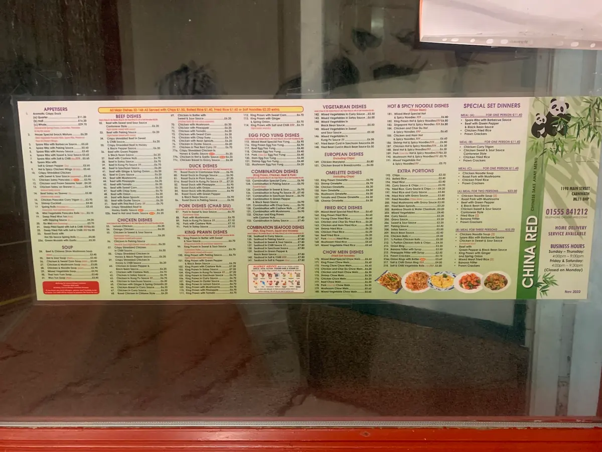 China Red photo (photo 1 of 3)