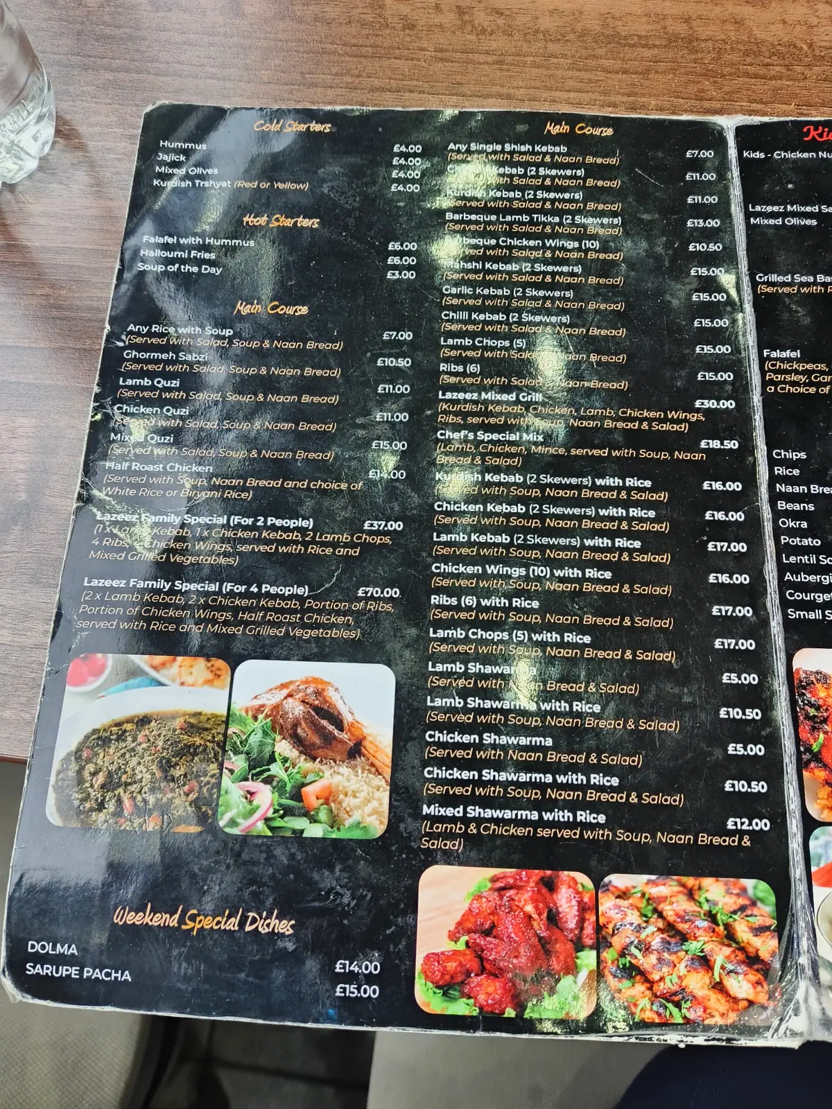 Lazeez Restaurant photo (photo 3 of 3)