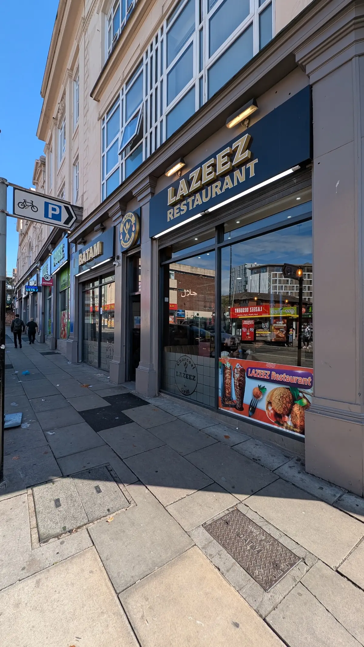 Lazeez Restaurant — Restaurants in Liverpool