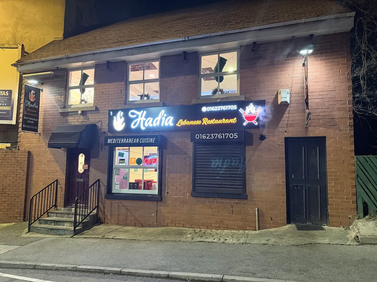 Hadia Lebanese restaurant