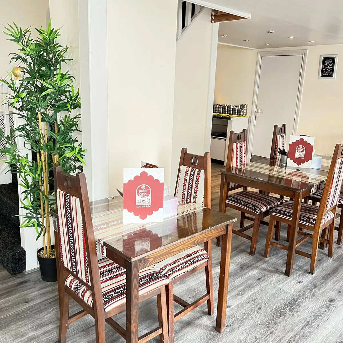 Palmtree Kitchen Glasgow - مطعم النخلة جلاسكو
