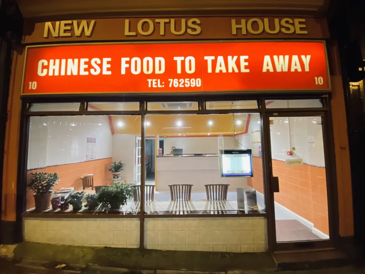 New Lotus House photo (photo 1 of 3)