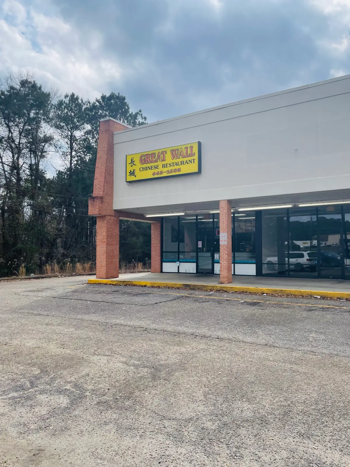 Great Wall Chinese Restaurant — Chinese Restaurants in Ozark