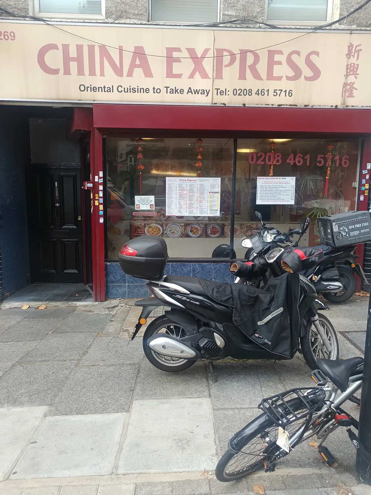 China Express photo (photo 2 of 3)