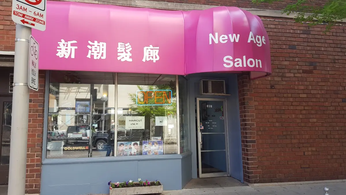 New Age Salon photo (photo 1 of 3)