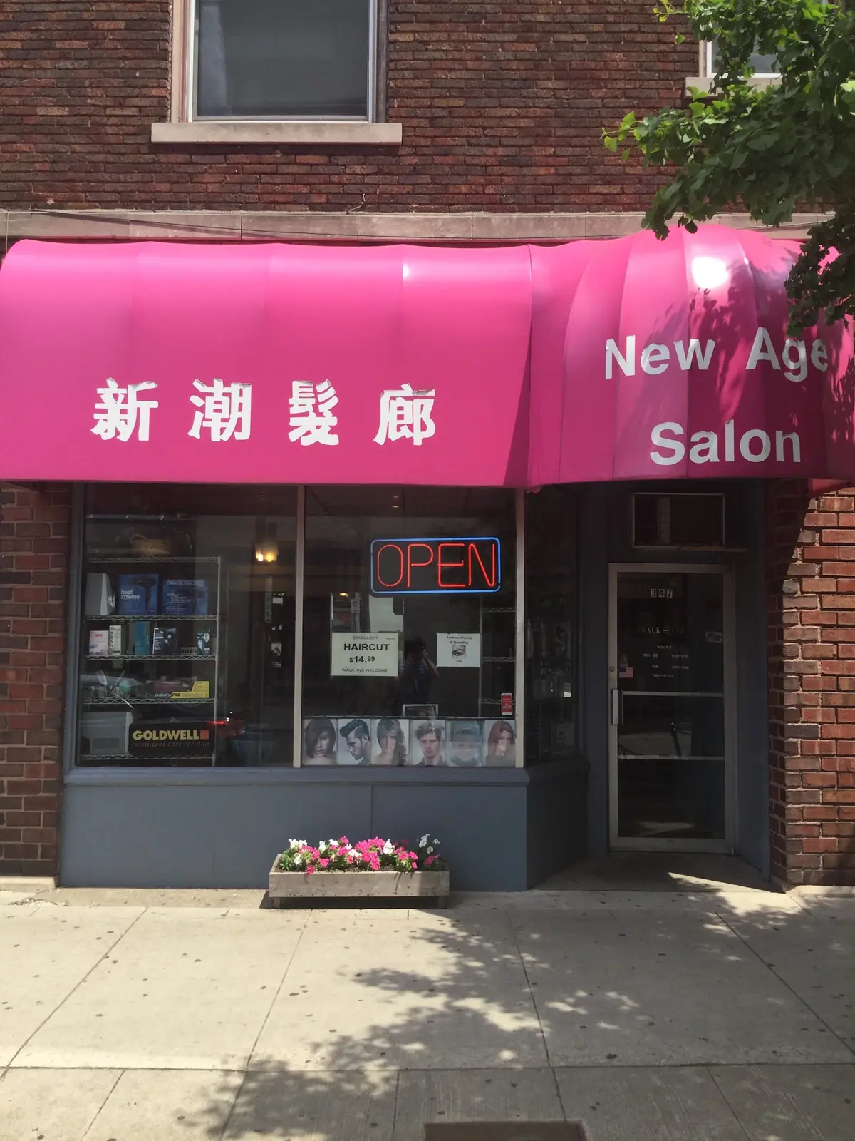 New Age Salon — Beauty Salons in Ann Arbor