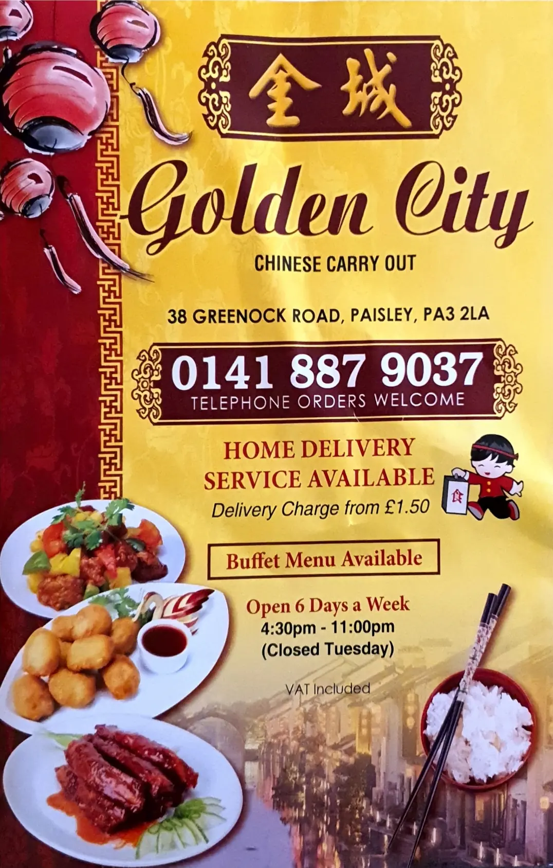 Golden City photo (photo 3 of 3)