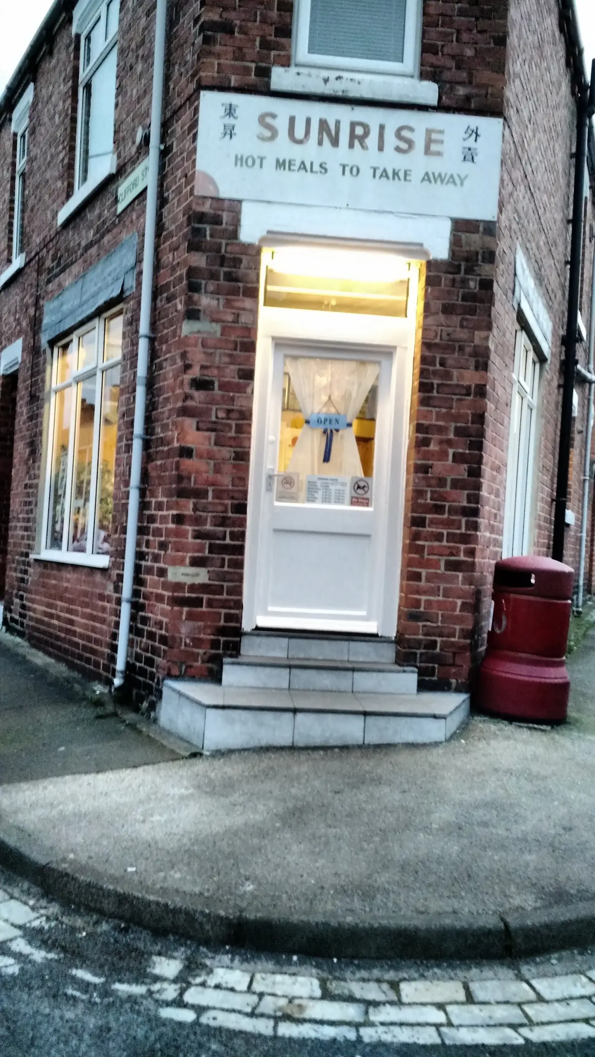 Sunrise Chinese Takeaway photo (photo 1 of 3)