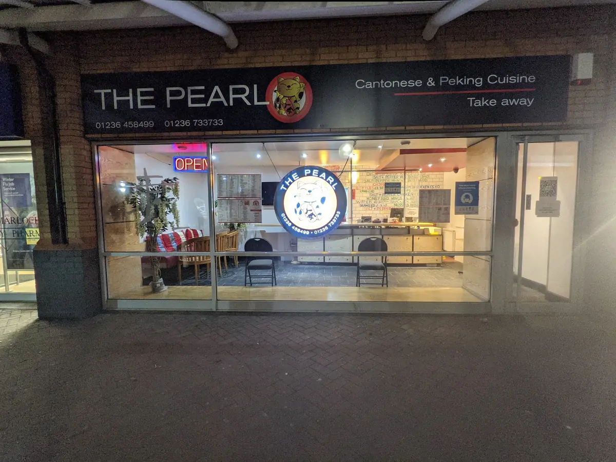 The Pearl Chinese(Cumbernauld) photo (photo 2 of 3)