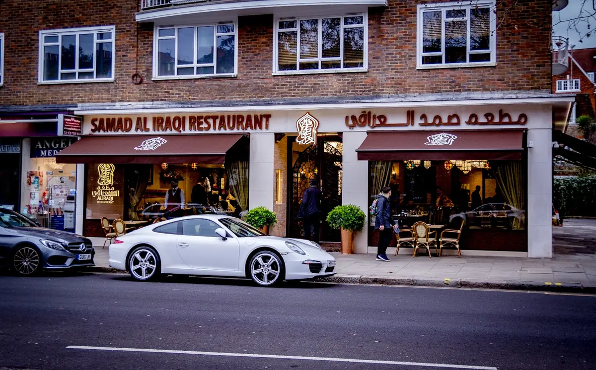 Samad Al Iraqi Restaurant photo (photo 1 of 3)