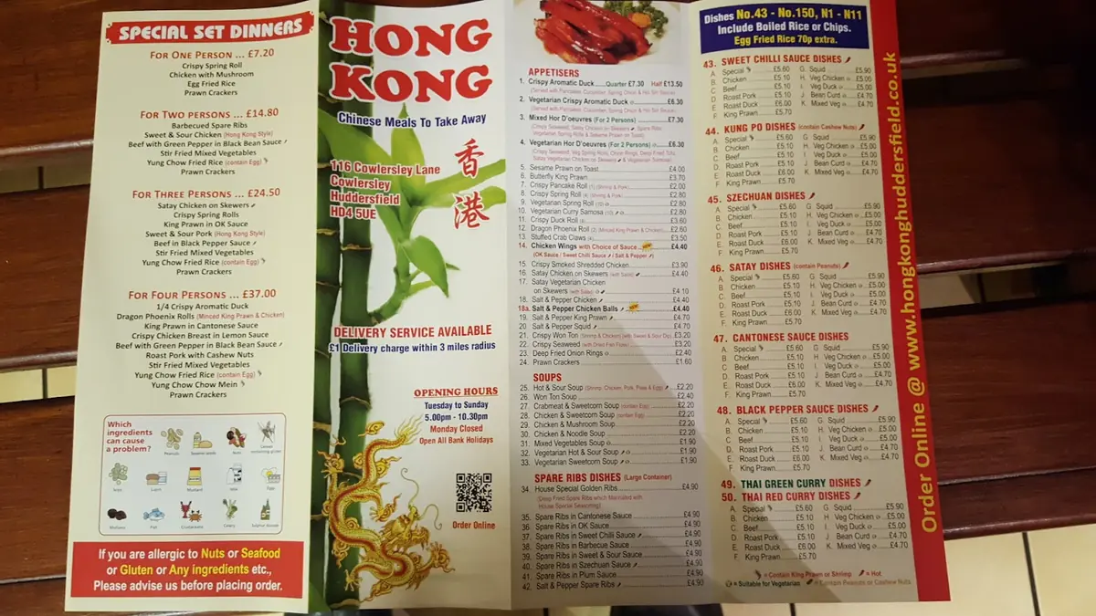 Hong Kong Chinese Takeaway — Chinese Restaurants in Huddersfield