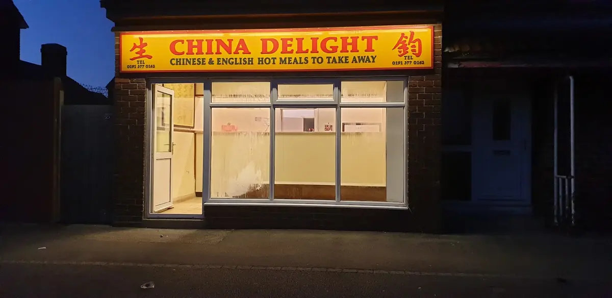 China Delight photo (photo 1 of 3)