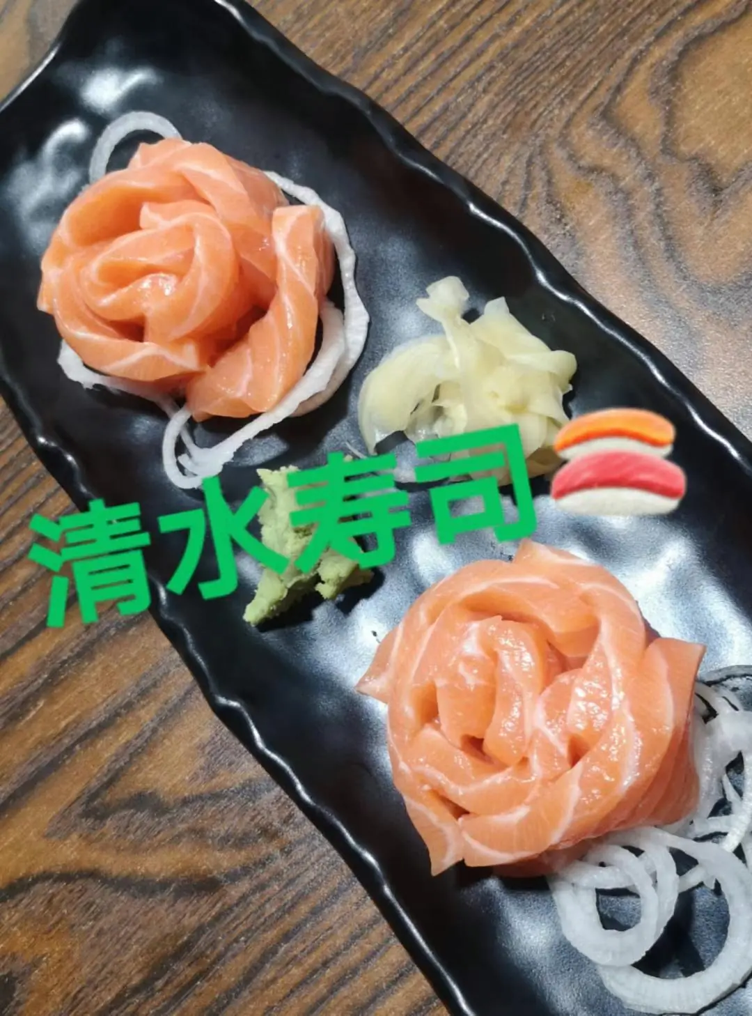Shimizu Sushi photo (photo 2 of 3)