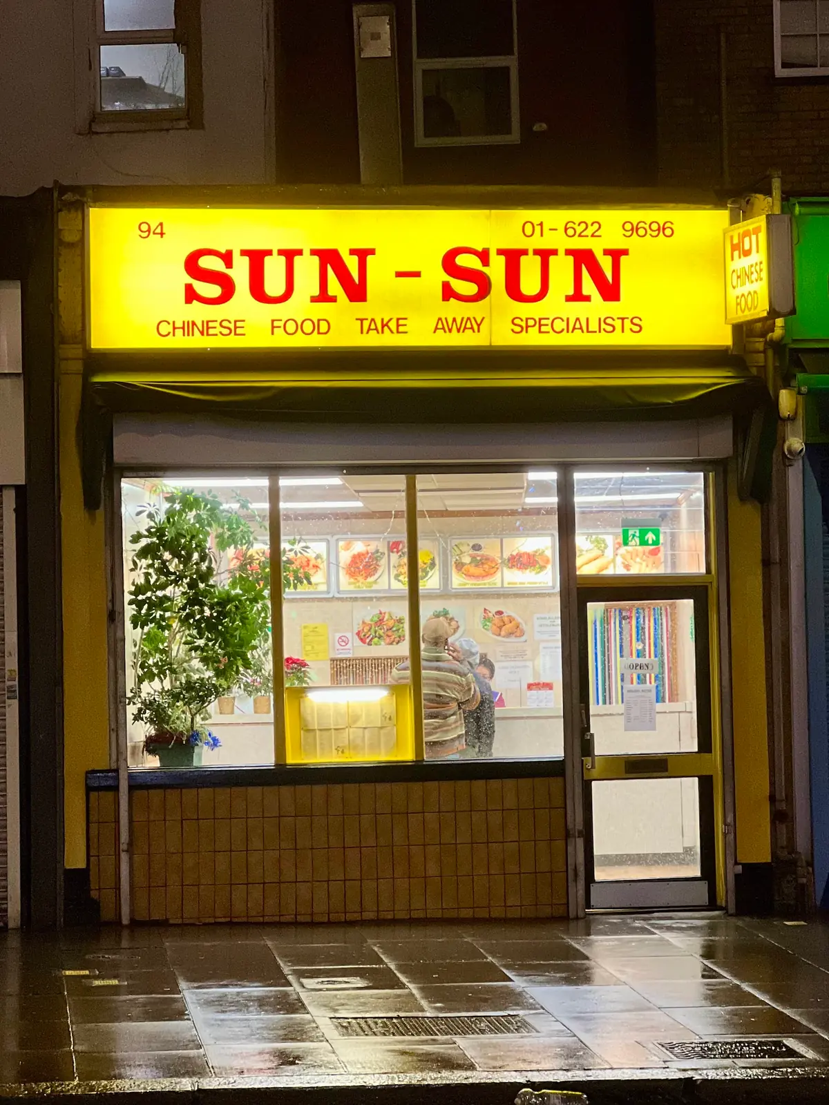 Sun Sun