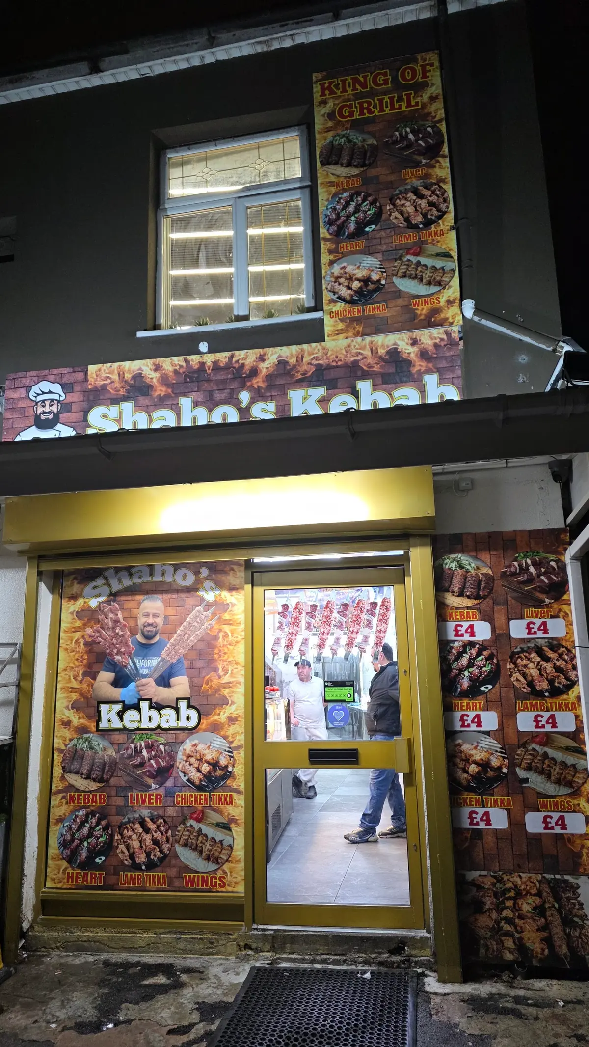 Shaho’s Kebab photo (photo 3 of 3)