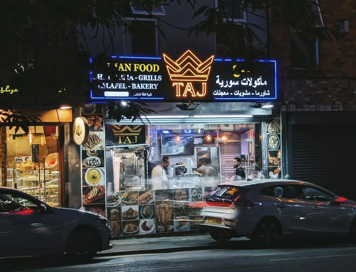 TAJ shawarma photo (photo 1 of 3)