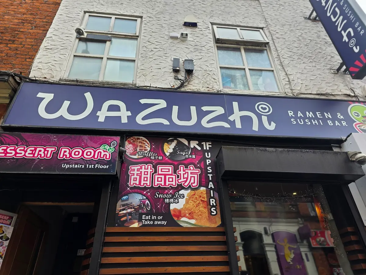Wazuzhi Dessert Room photo (photo 1 of 3)