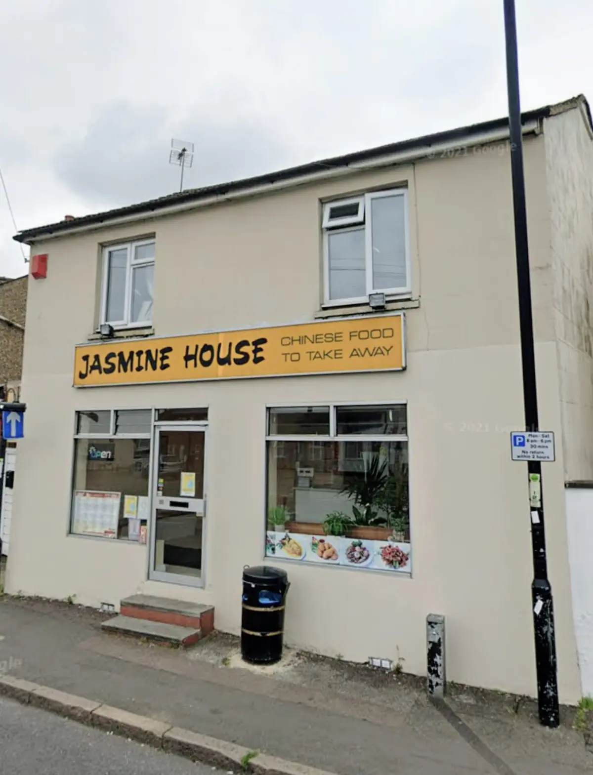 Jasmine House photo (photo 1 of 3)