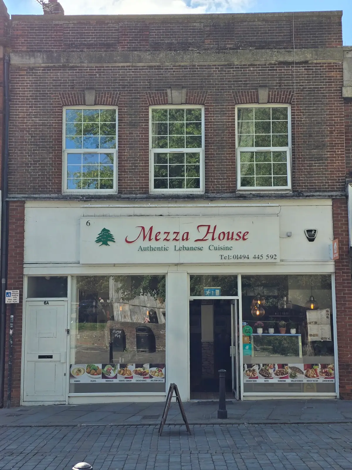 Mezza House photo (photo 3 of 3)