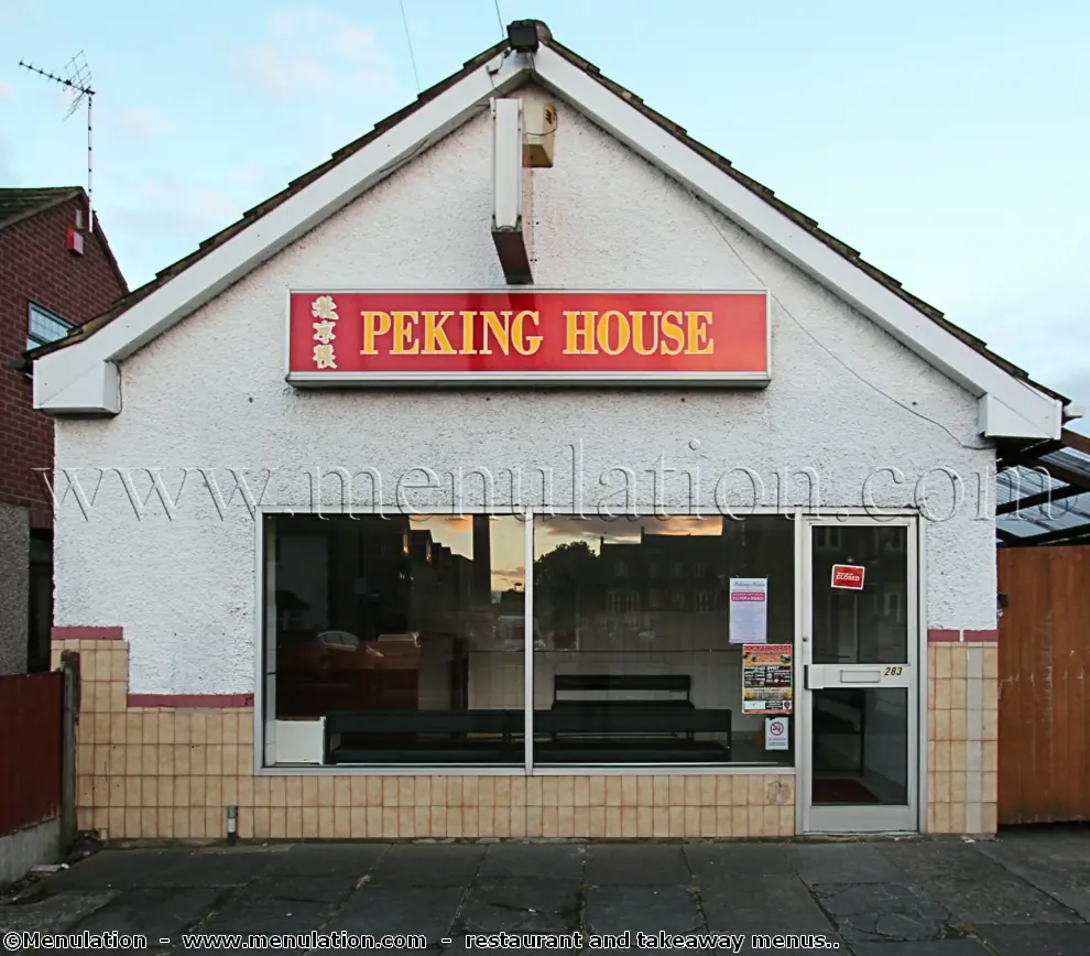 Peking House photo (photo 1 of 3)