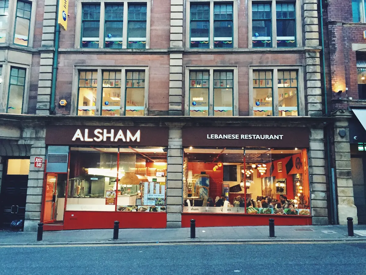 Alsham Restaurant _ مطعم الشام — Restaurants in Newcastle Upon Tyne