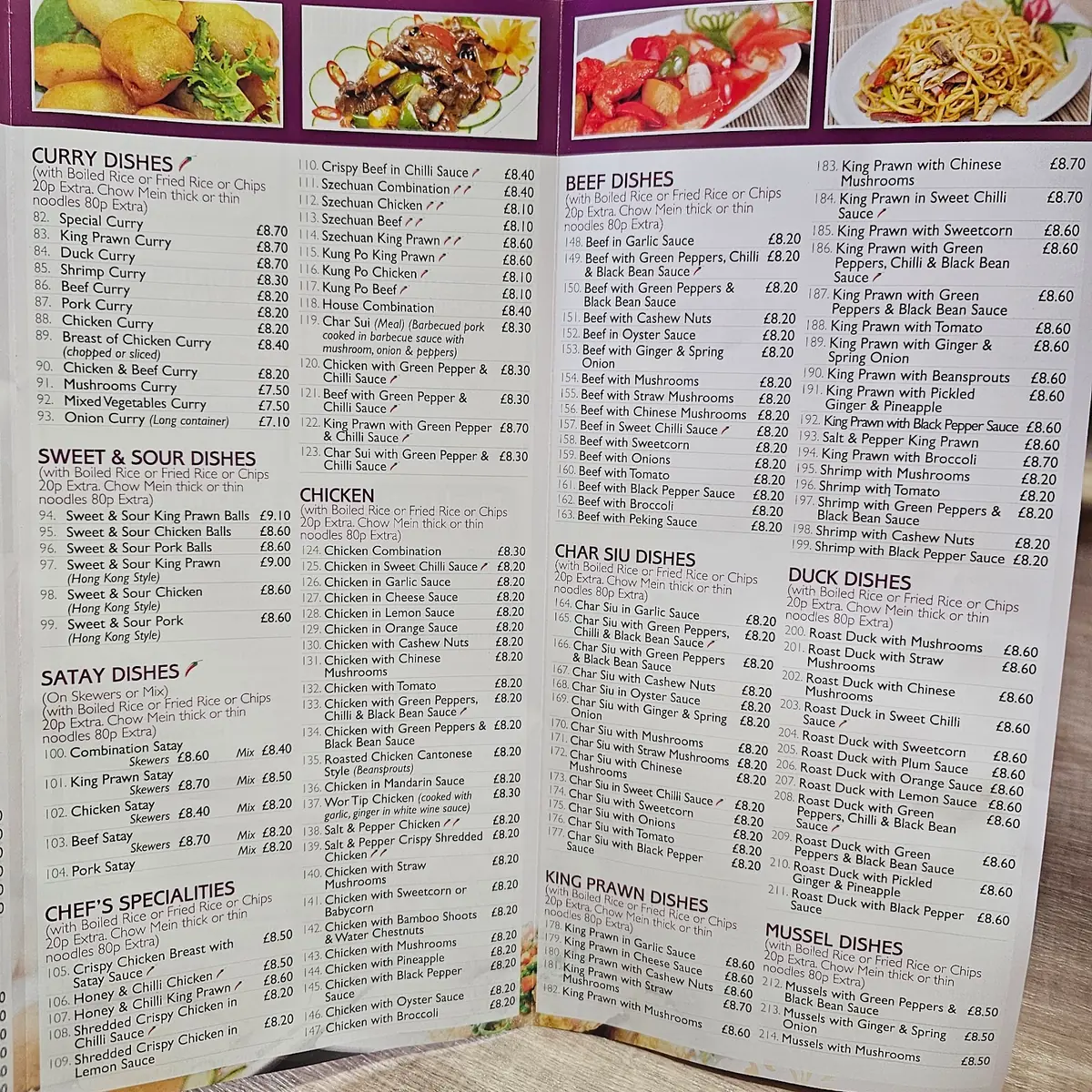 Super Wok photo (photo 3 of 3)