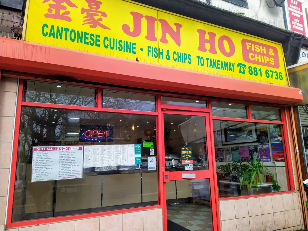 Jin Ho