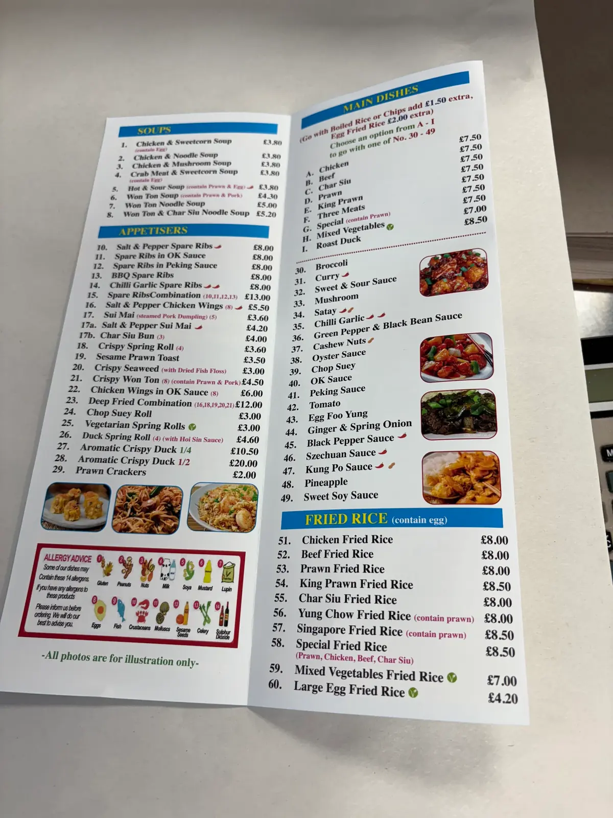 Eaton Road Fish Bar photo (photo 1 of 3)