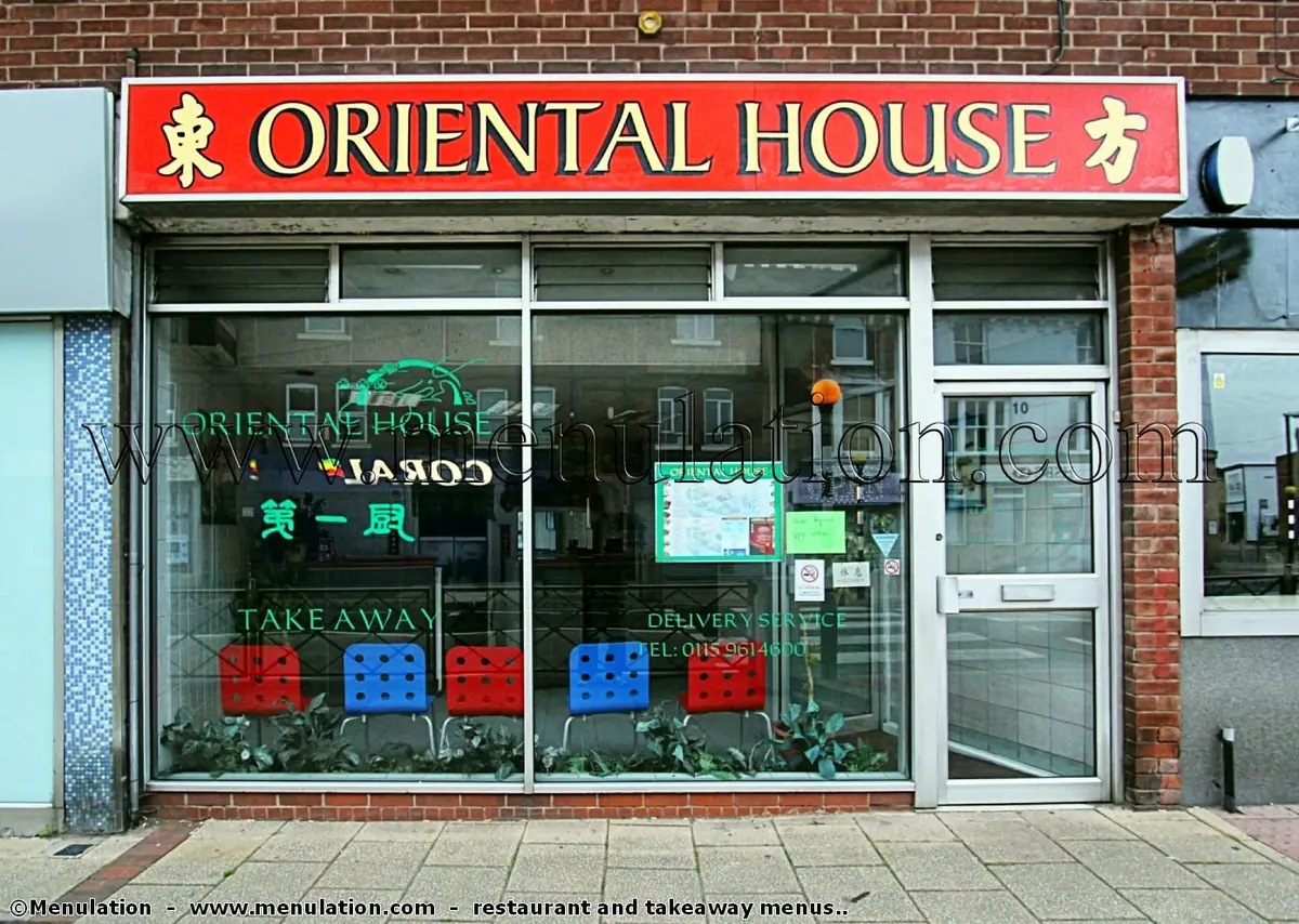 Oriental House photo (photo 1 of 2)