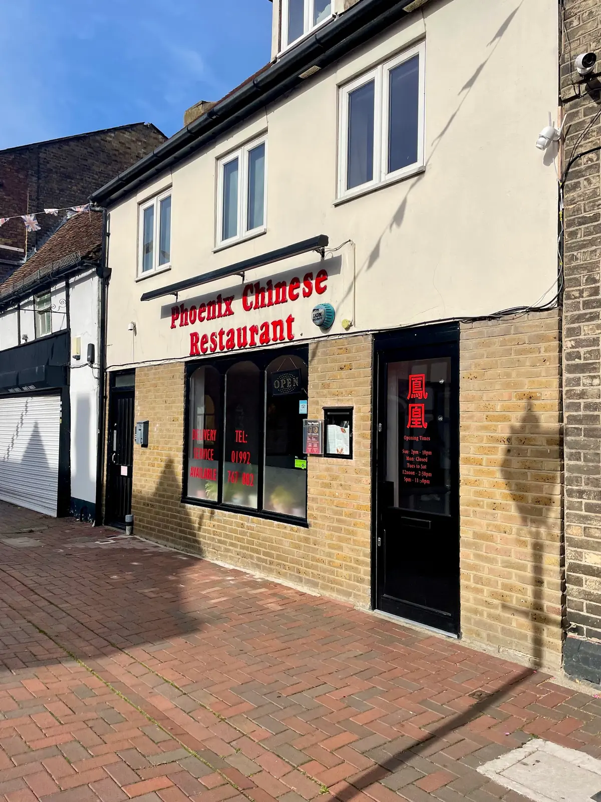 Phoenix Chinese Restaurant — Chinese restaurants in Waltham Abbey
