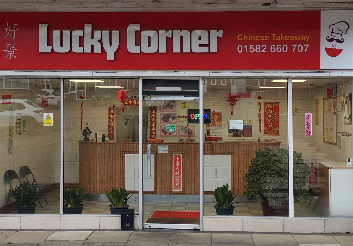 Lucky Corner photo (photo 1 of 3)