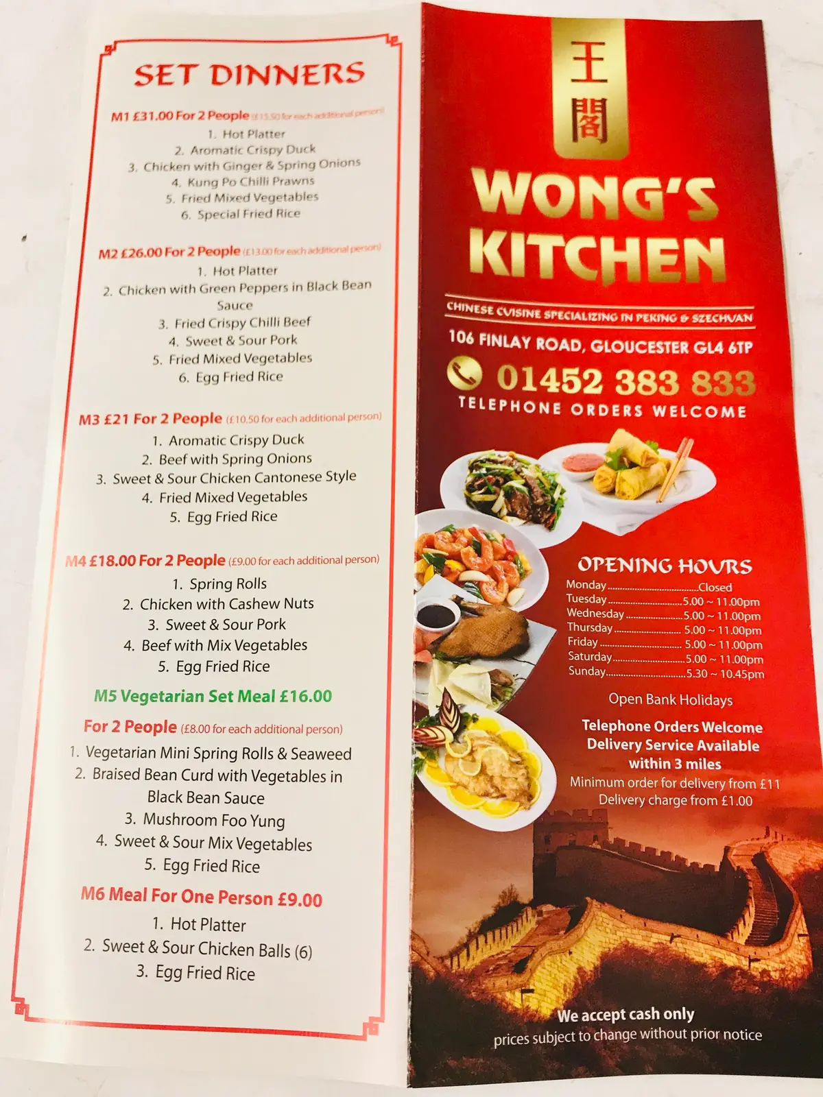 Wong’s Kitchen photo (photo 2 of 3)
