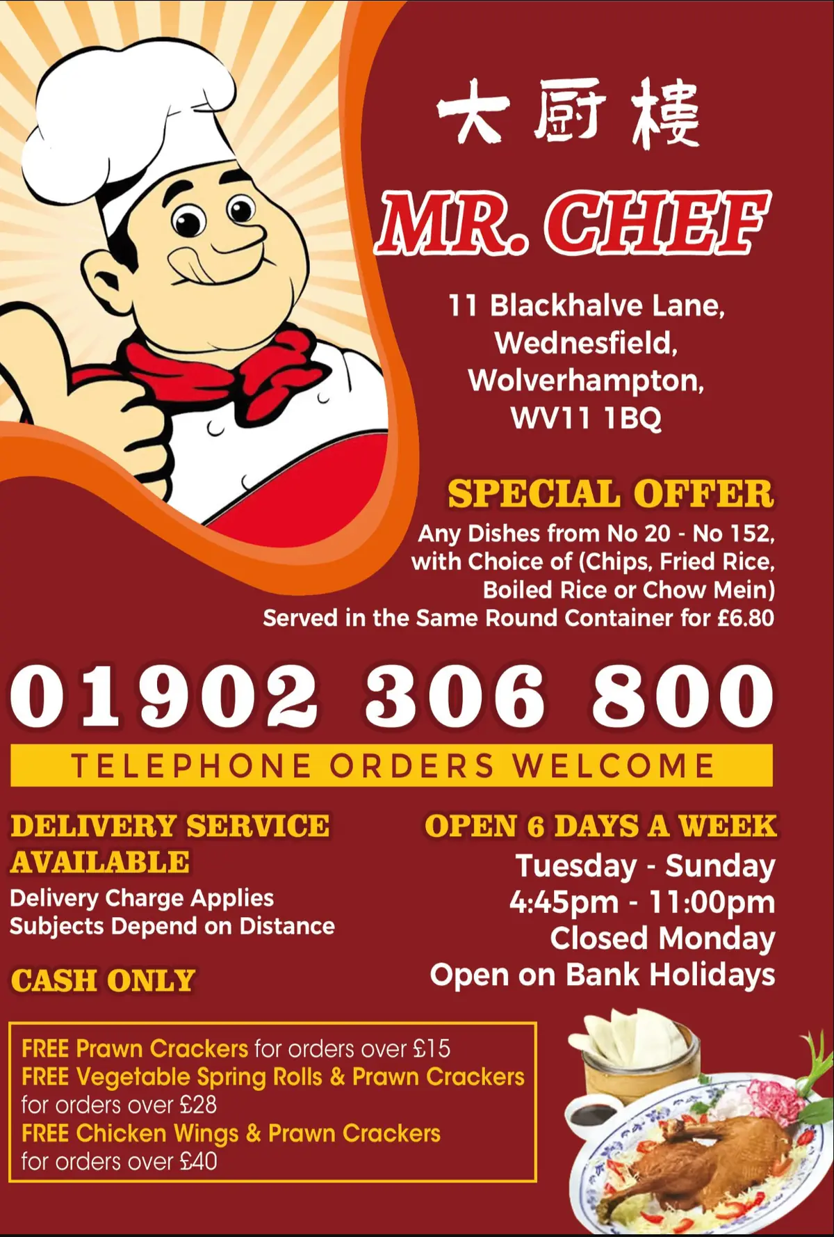 Mr Chef photo (photo 3 of 3)