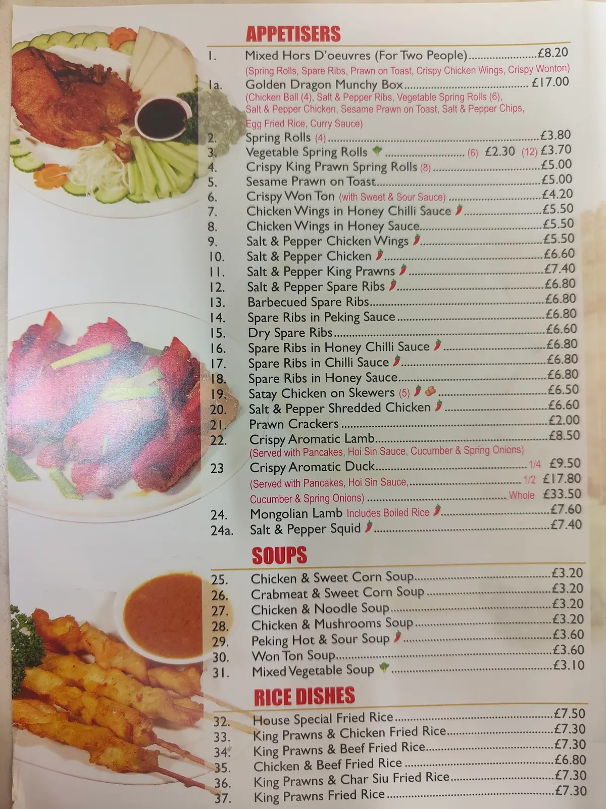Golden Dragon photo (photo 3 of 3)