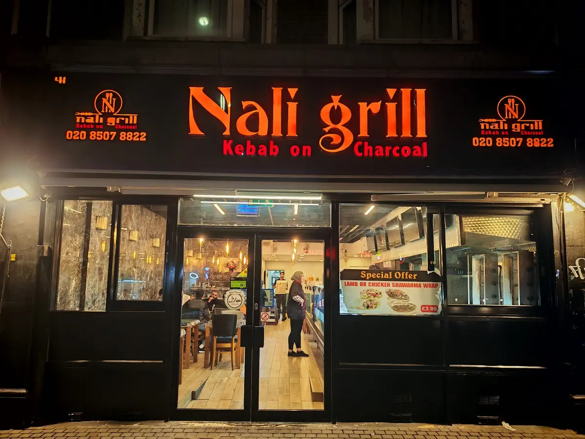 Nali Restaurant/چێشتخانەی نالی