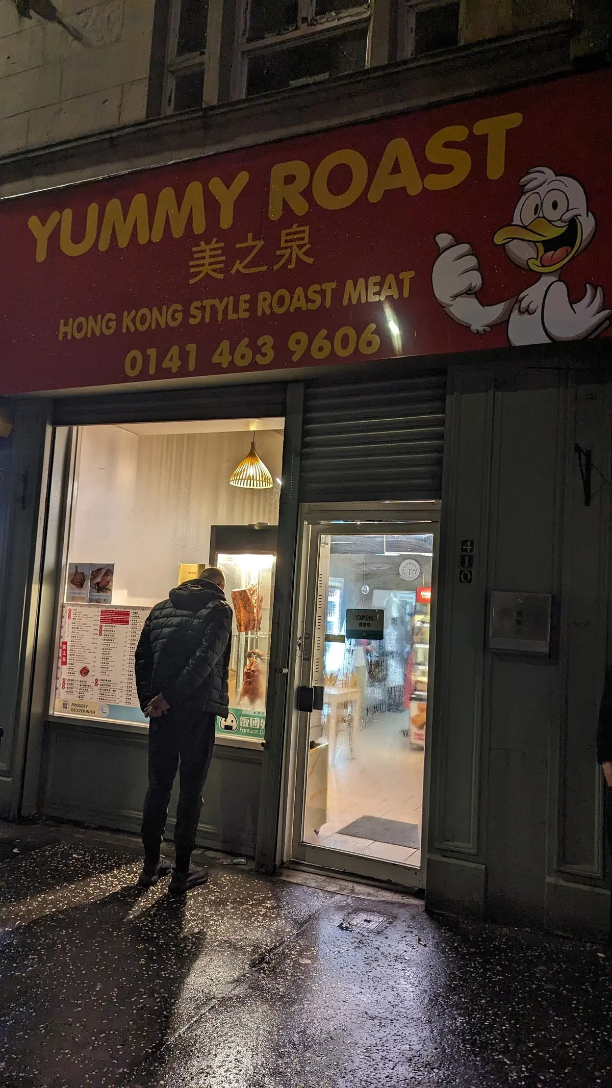 Yummy Roast