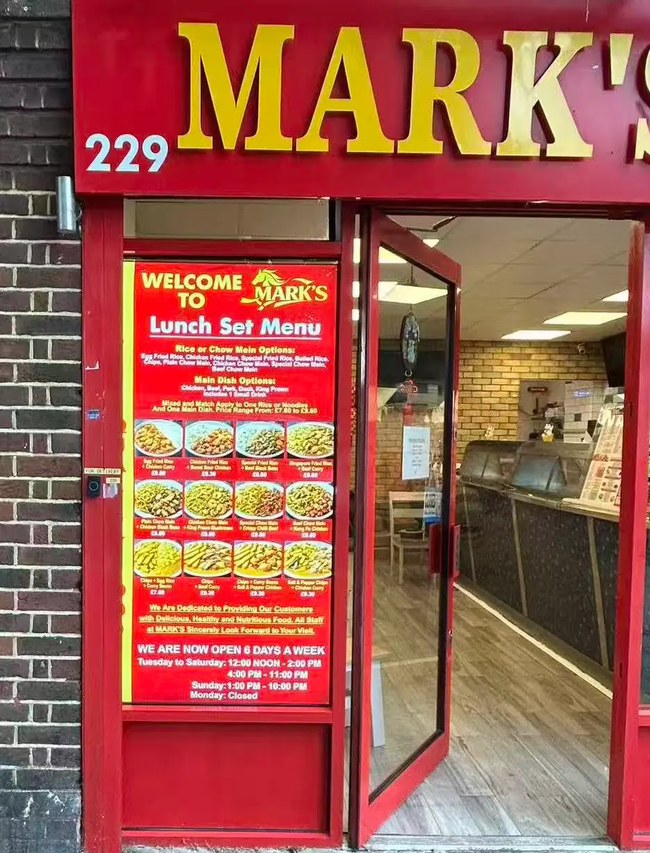 Marks Fish & Chips and Chinese Take Away photo (photo 2 of 3)