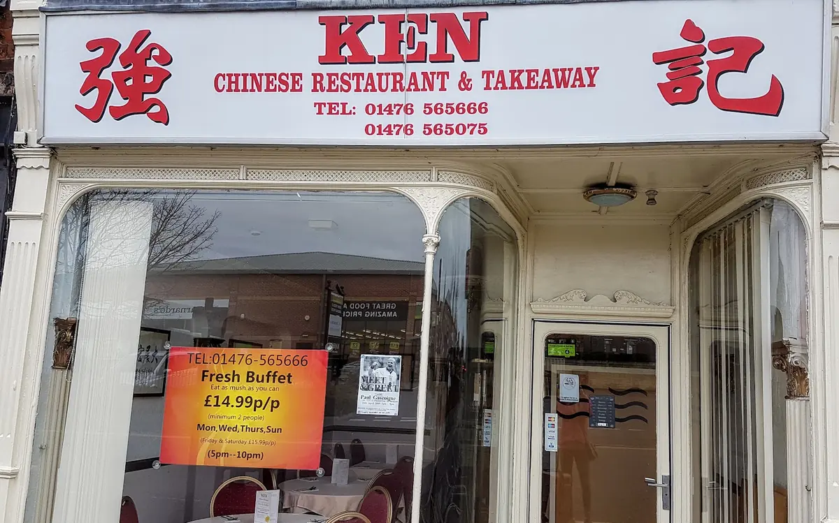 Ken Chinese Restaurant and Takeaway photo (photo 2 of 3)